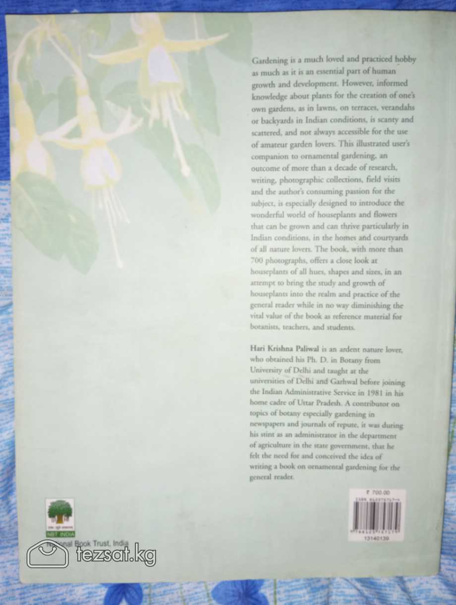 Ornamental Gardening A USER COMPANION (2009) на ан image 12