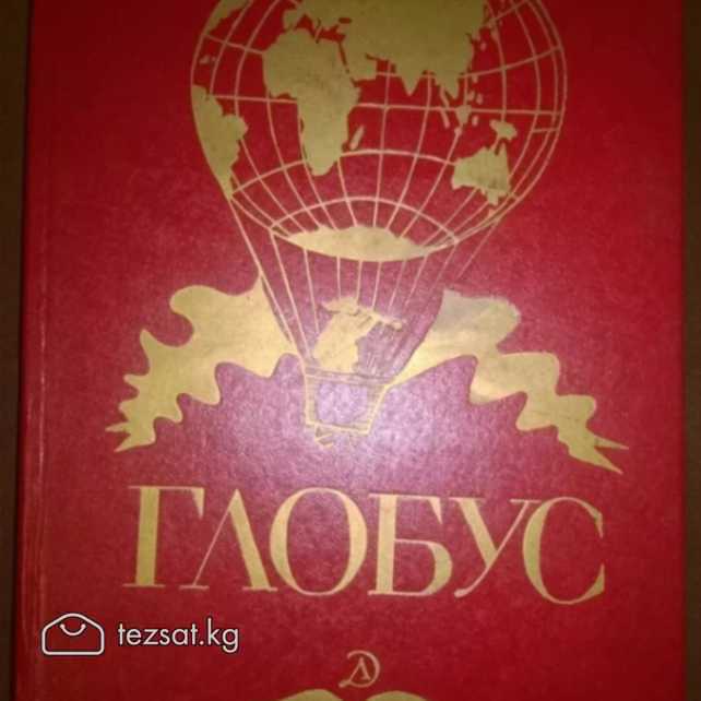 Продаются энциклопедические словари б/у в хорошем  image 1
