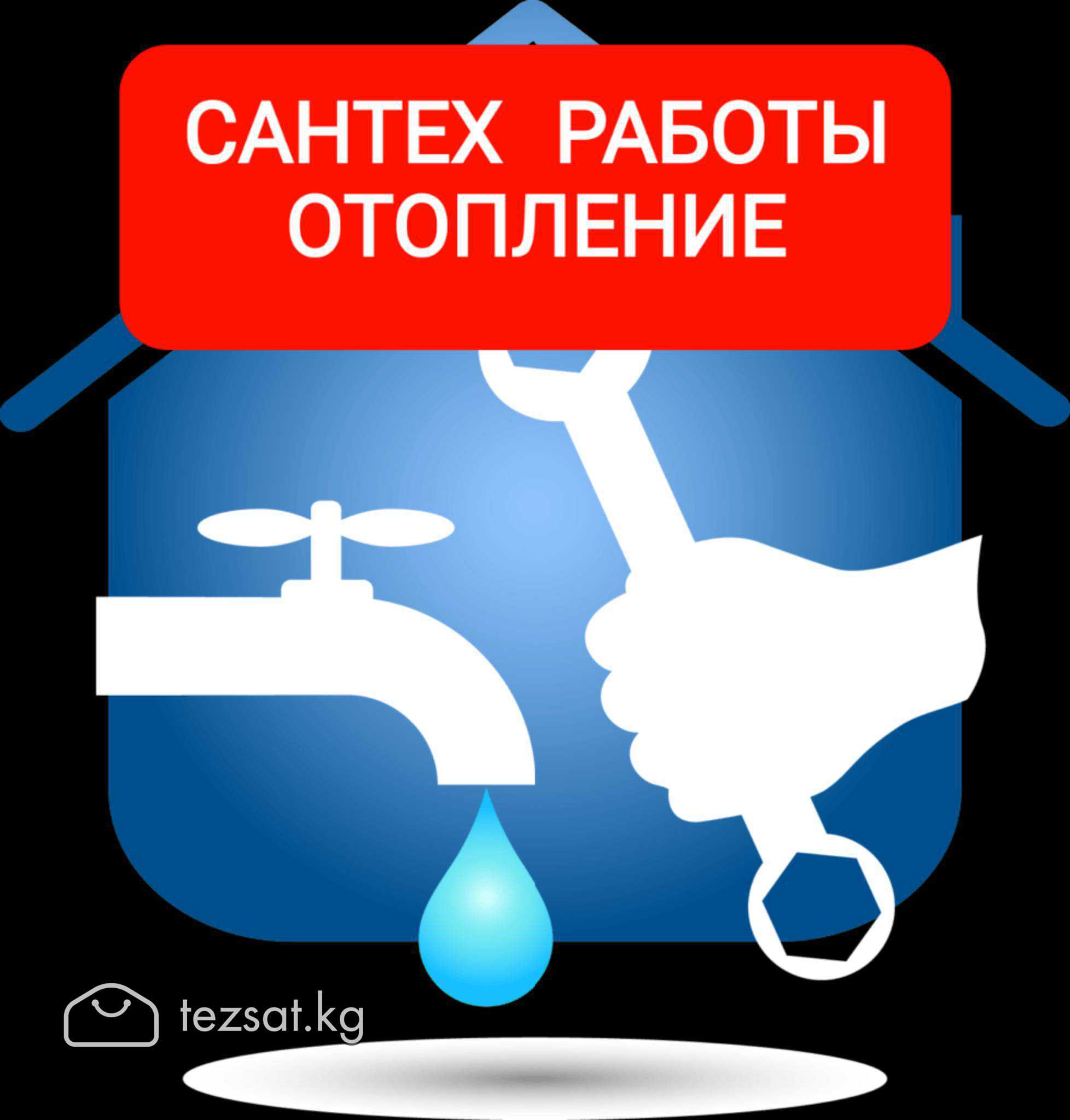 Проводим центральную канализацию, водопровод со вс