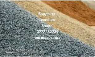 бизде бары бар келишим Бада image 6
