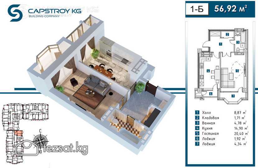 Срочно продам! 1к, 56 кв.м ,16/16, ПСО, ЖК АГАТ,СК image 2
