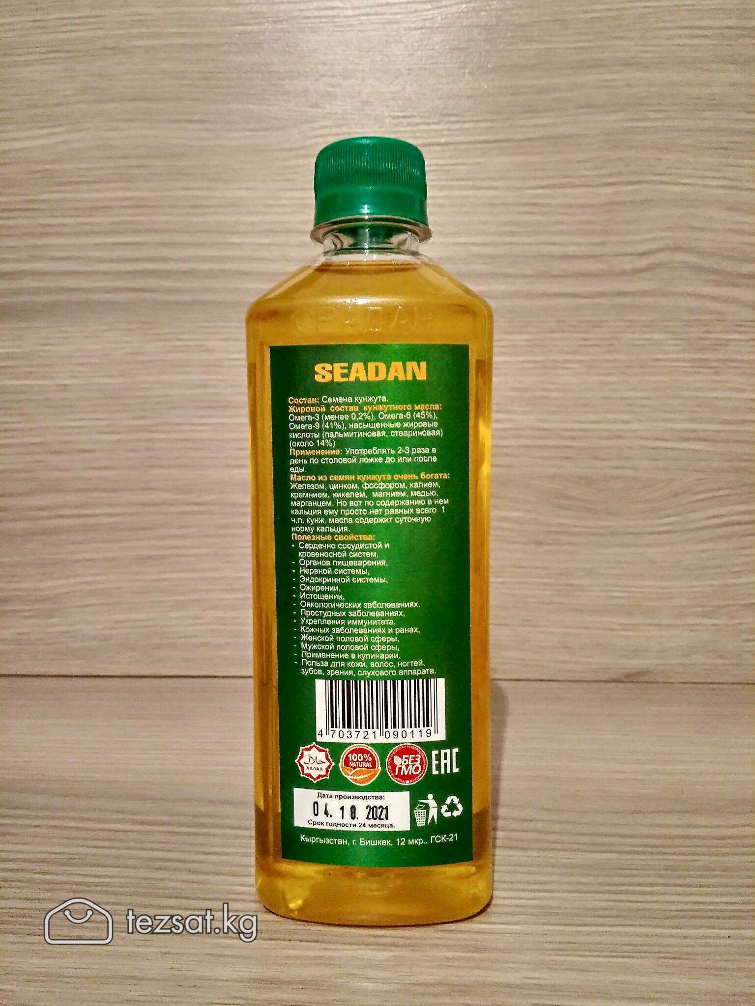 КУНЖУТНОЕ МАСЛО - 100% натуральный продукт, местно image 2