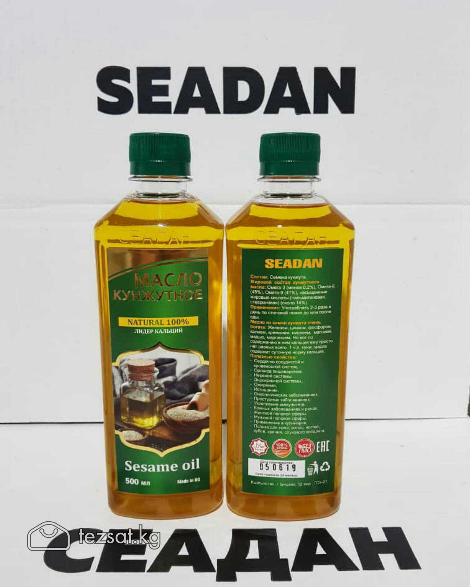 КУНЖУТНОЕ МАСЛО - 100% натуральный продукт, местно
