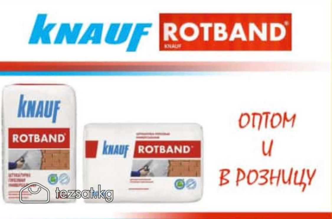 Продаем оптом и в розницу Гипсокартон и комплектую image 5