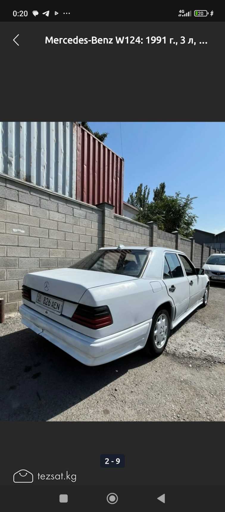 срочно image 2