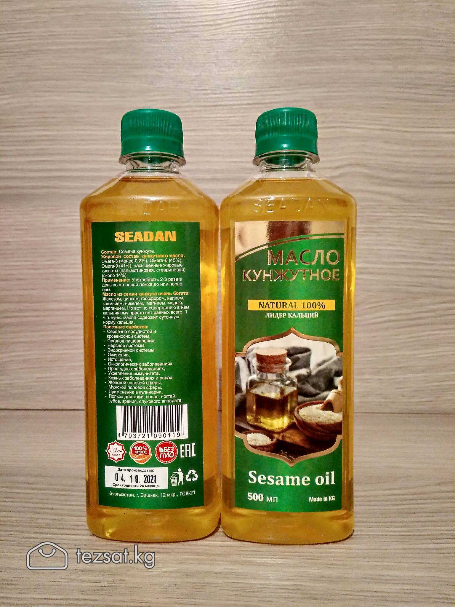 КУНЖУТНОЕ МАСЛО - 100% натуральный продукт, местно image 1