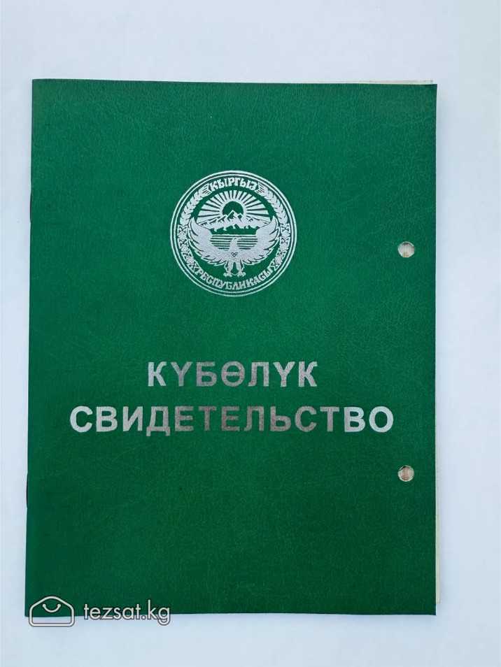 Бишкек шаары
Ак-Жар конушунан
Дордой базар тарапта image 6