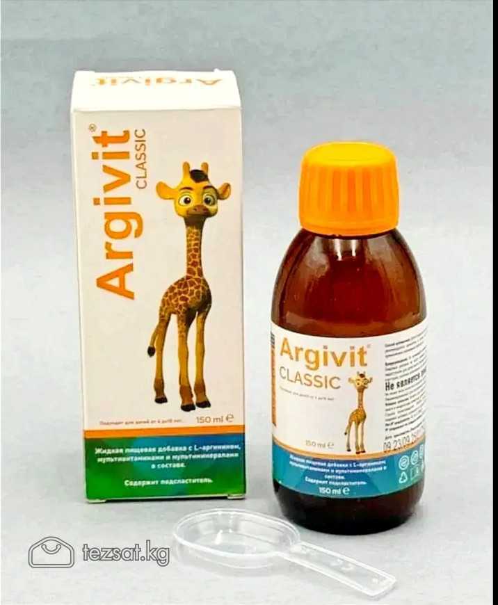 АРГИВИТ КЛАССИК 150мл.

Argivit classik  Этот прод image 2