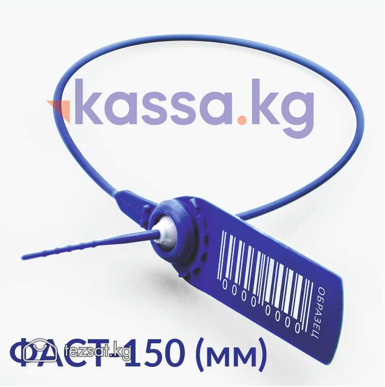 Пломбы надёжная защита и контроль доступа

Если ва image 2