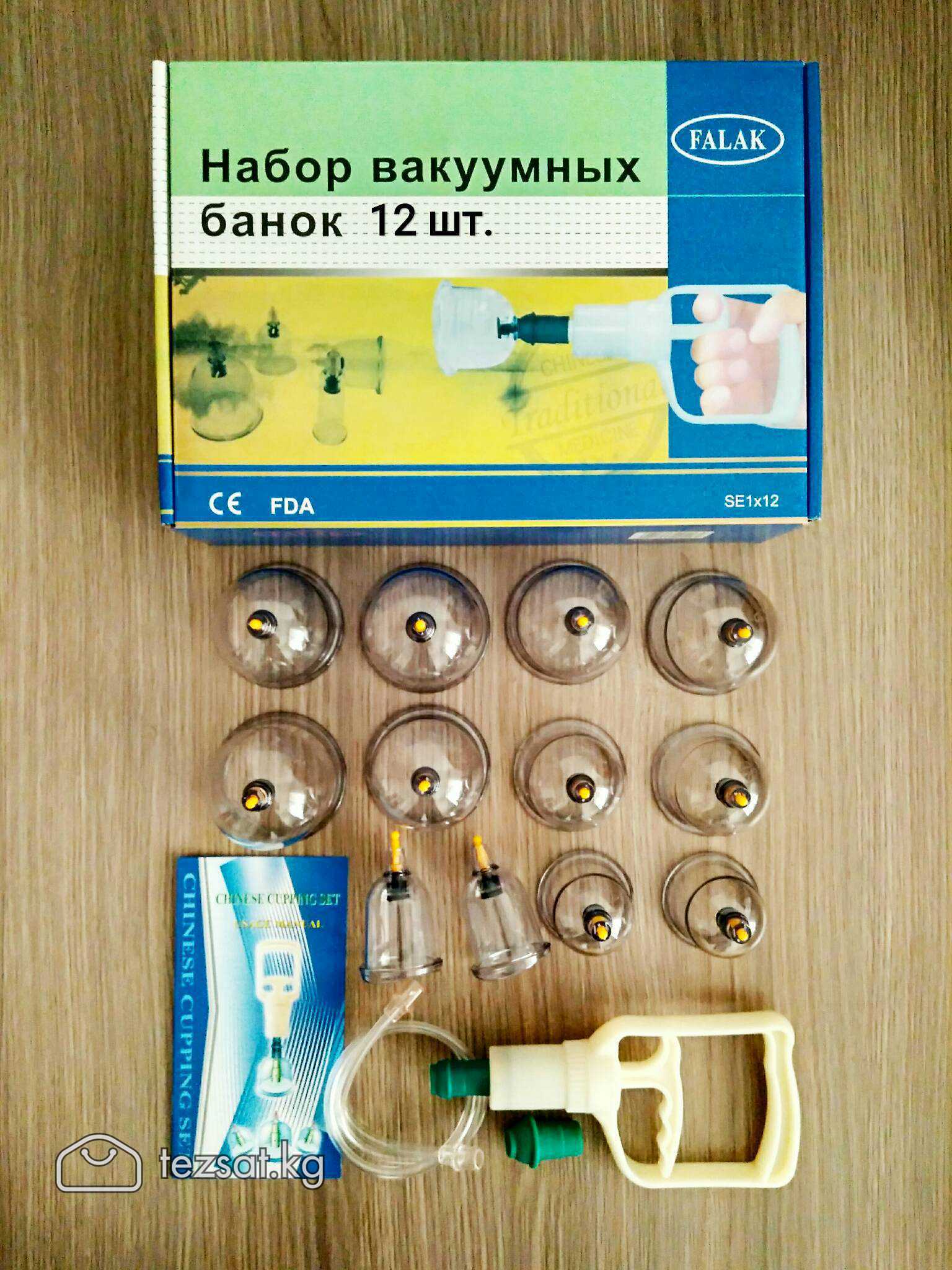 ✅ Продаю ВАКУУМНЫЕ БАНКИ с механическим насосом.

