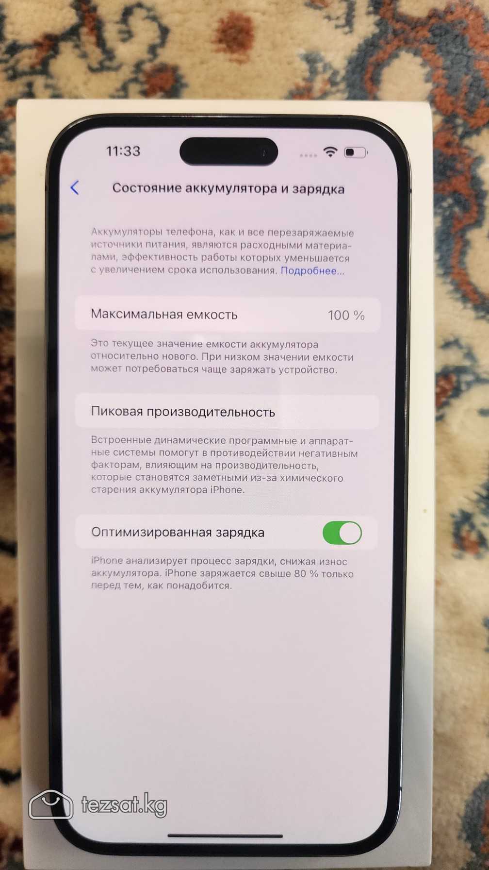📍 Модель: IPHONE 14 PRO MAX 
💾 Память: 128
🔋 Акмул image 4