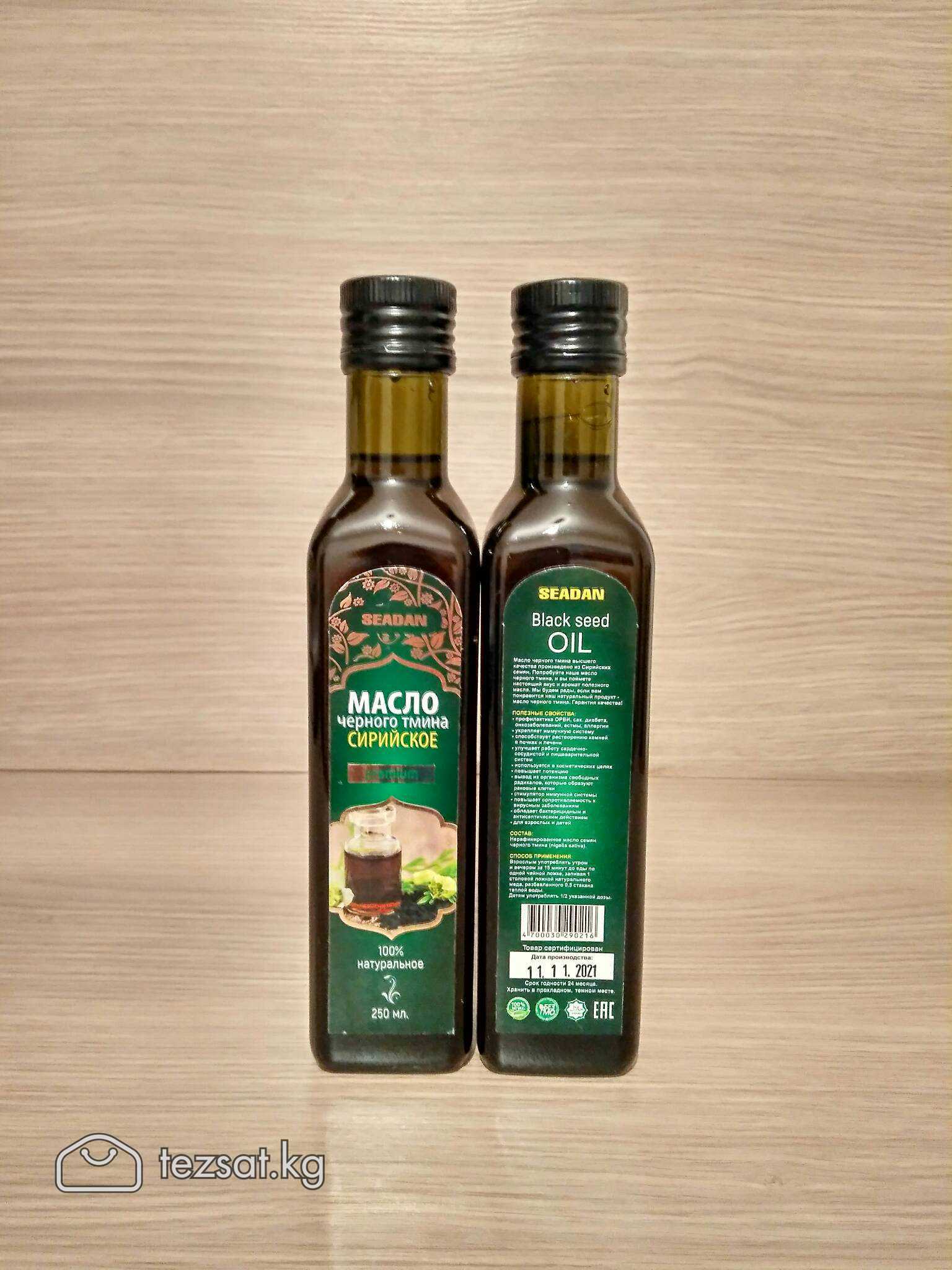 Масло СИРИЙСКОЕ черного тмина от производителя "SE