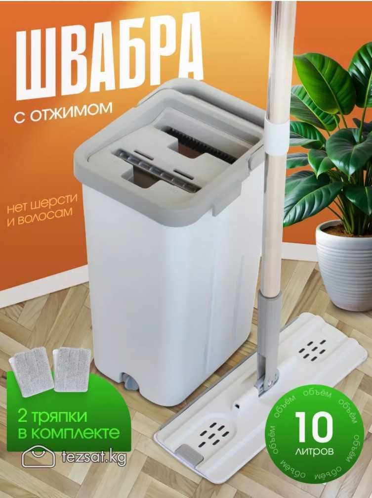 Продаю швабру с отжимом, покупала в Москве маме но image 2