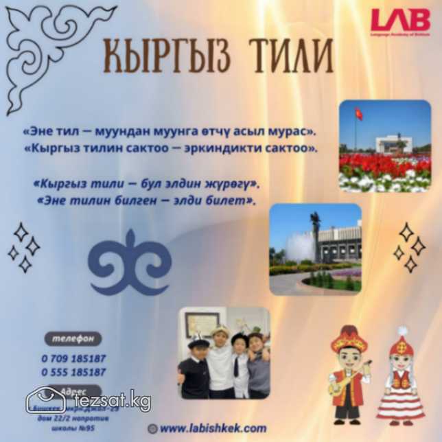 Мы рады сообщить, что в нашем центре открыты набор image 2