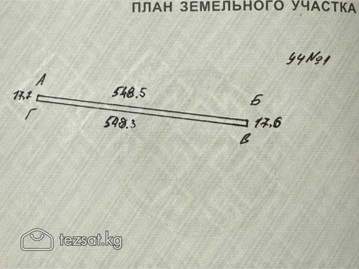 Бишкек шаары
Ак-Жар конушунан
Дордой базар тарапта