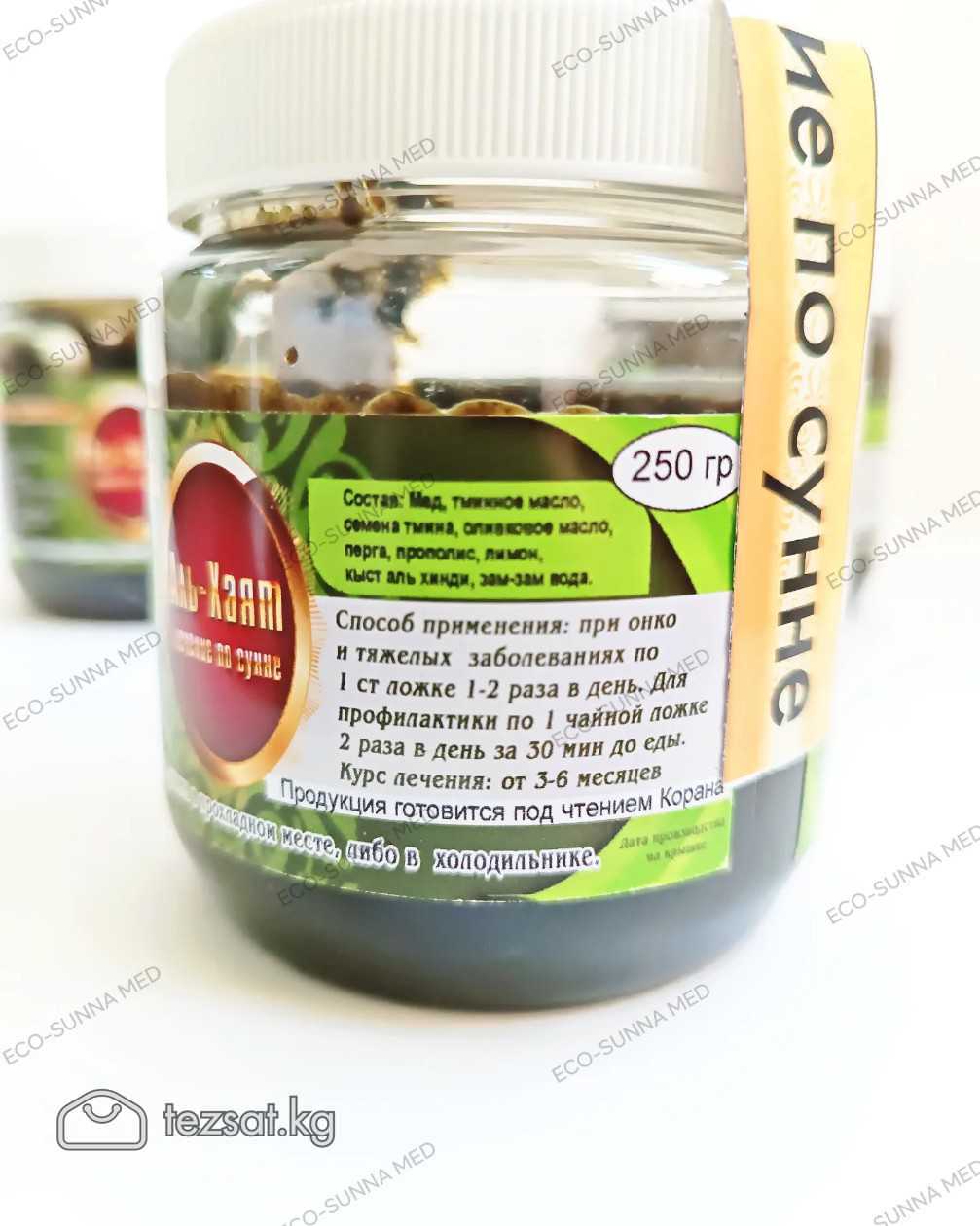 АЛЬ-ХАЯТ паста (лечение по сунне)

Продукт исключи image 4