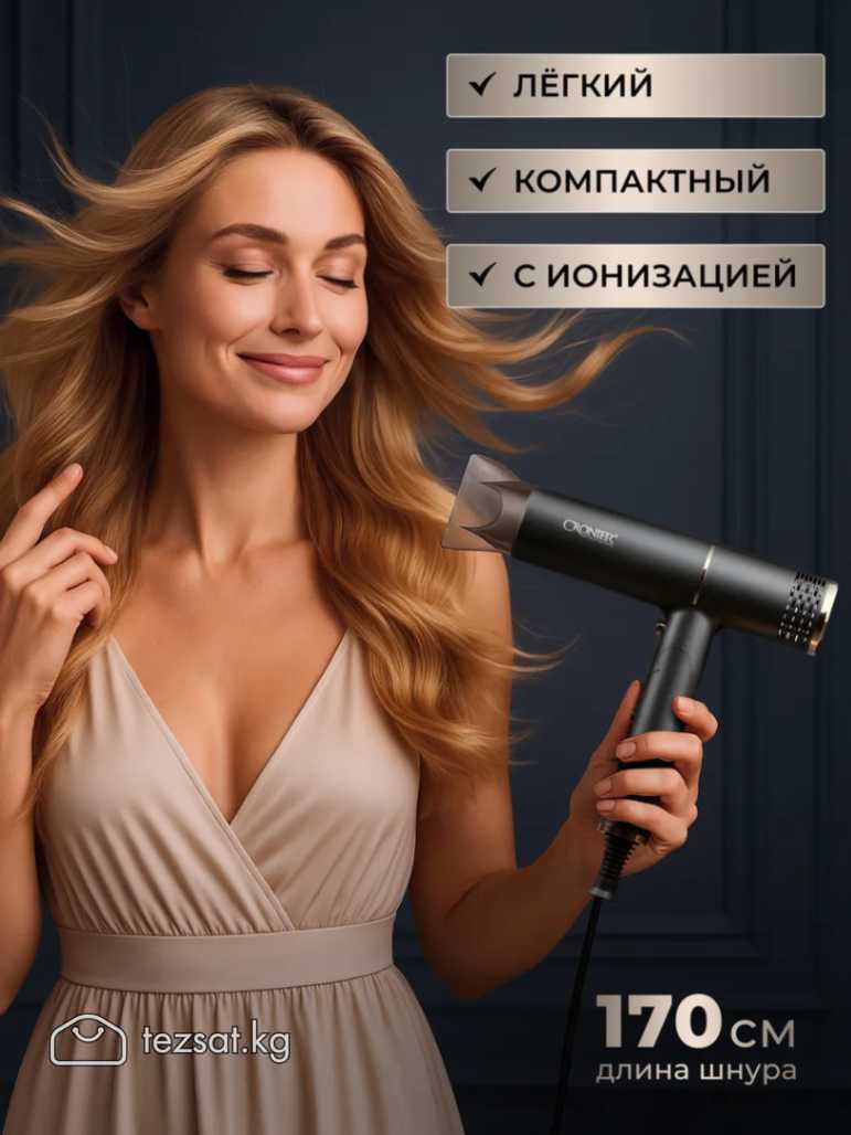 Фен дорожный Cronier CR-7888
Этот универсальный фе image 4