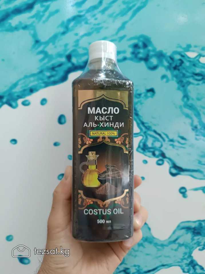 🌱 Масло кыст Аль хинди для всей семьи 500мл.

Можн