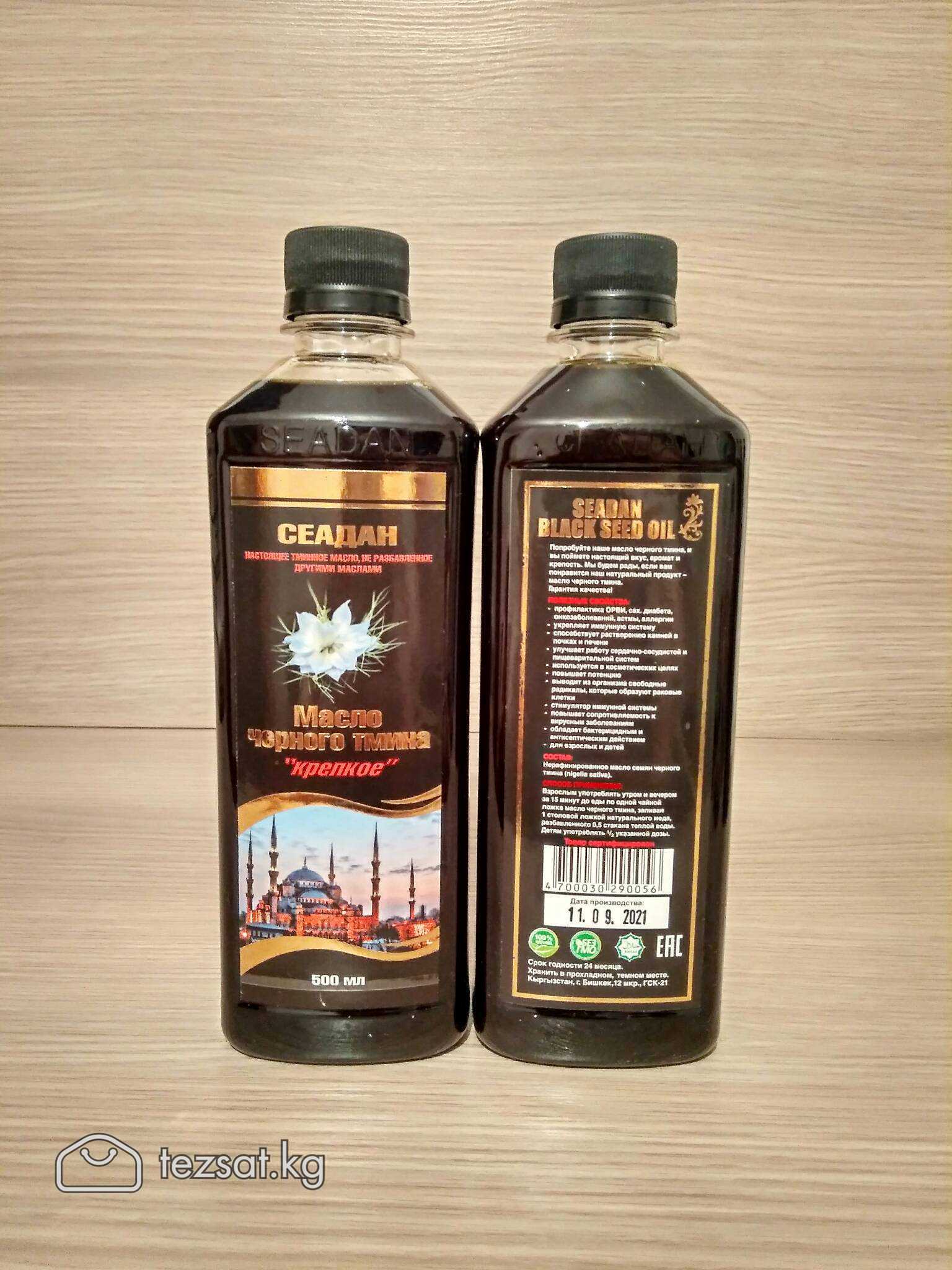⚱ Масло чёрного тмина от производителя SEADAN . 

 image 3