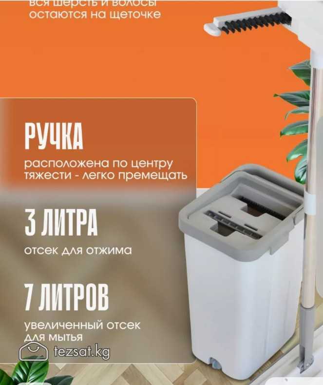 Продаю швабру с отжимом, покупала в Москве маме но image 1
