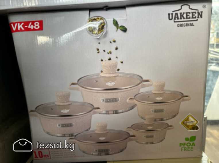 набор кастрюль с мраморным покрытием UAKEEN