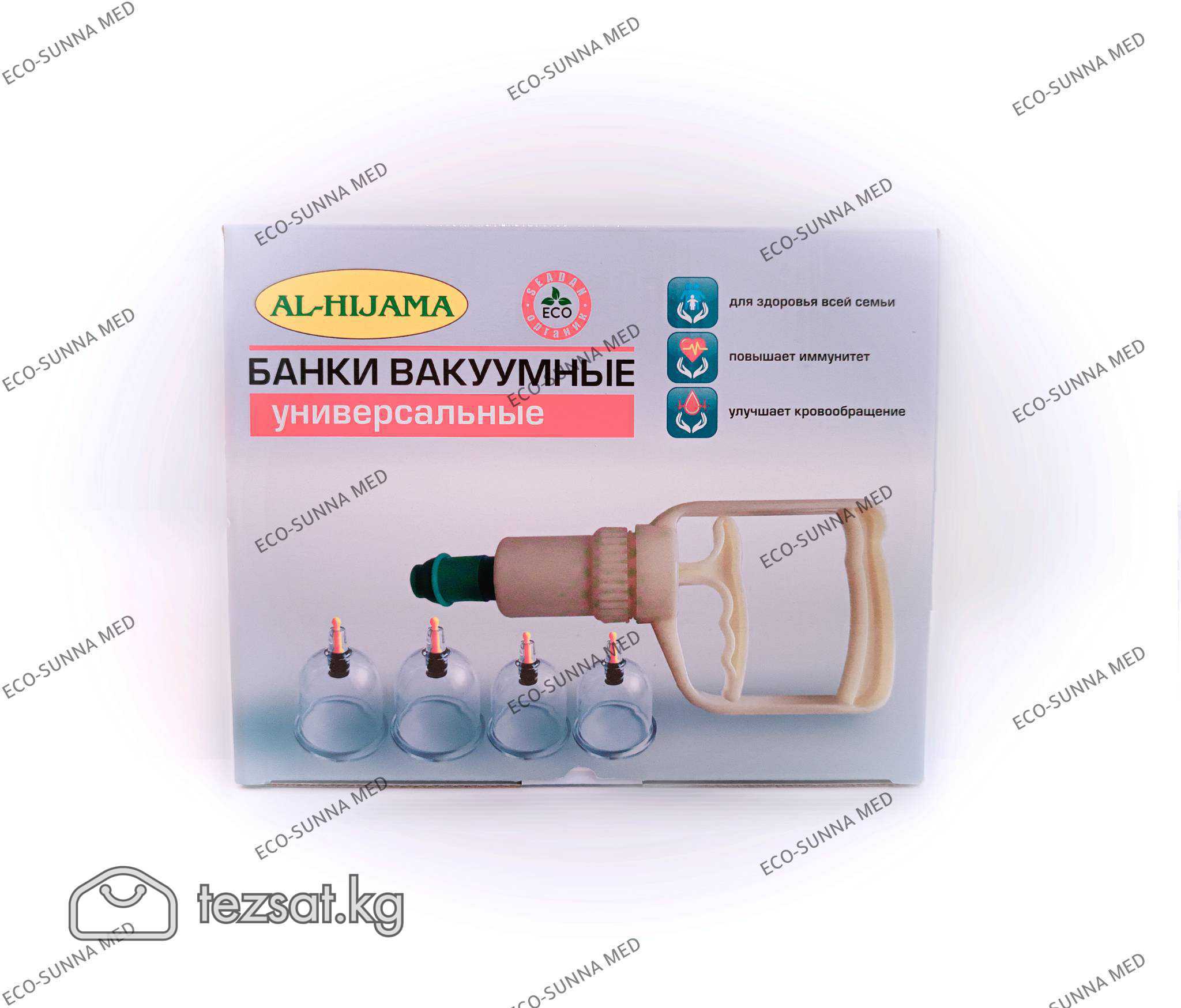 ✅ ВАКУУМНЫЕ БАНКИ с механическим насосом.

  ✔ Дан image 3
