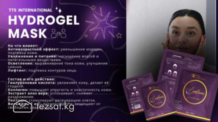 Высоэффективные лечебные пластыри компании ТТS

(К image 5