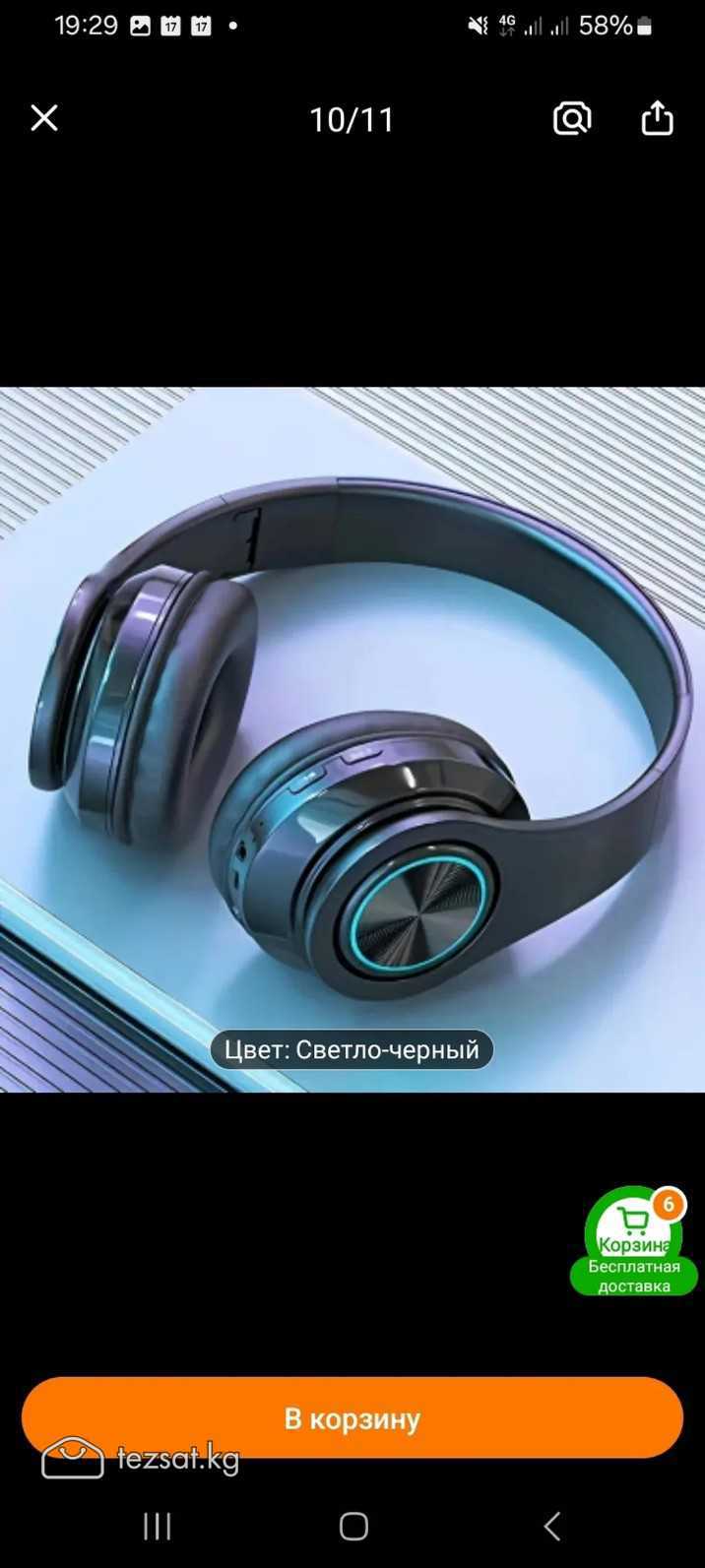 Наушники для ноутбука. Наушники для компьютера. На image 10