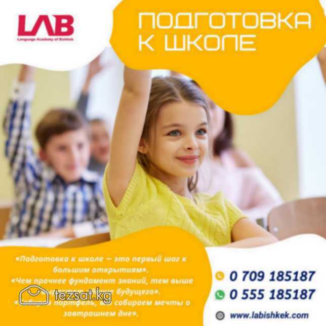 Мы рады сообщить, что в нашем центре открыты набор image 3