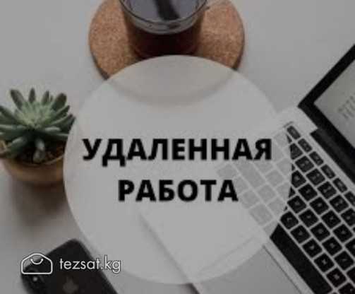 Ищем администратора WhatsApp!

Станьте частью наше