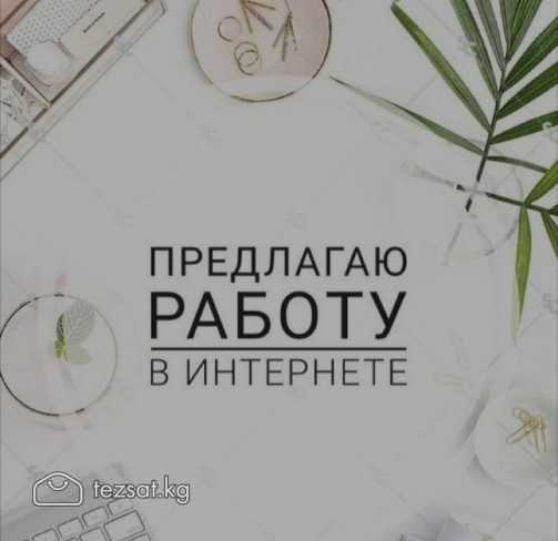 Ищем администратора WhatsApp!

Станьте частью наше image 1