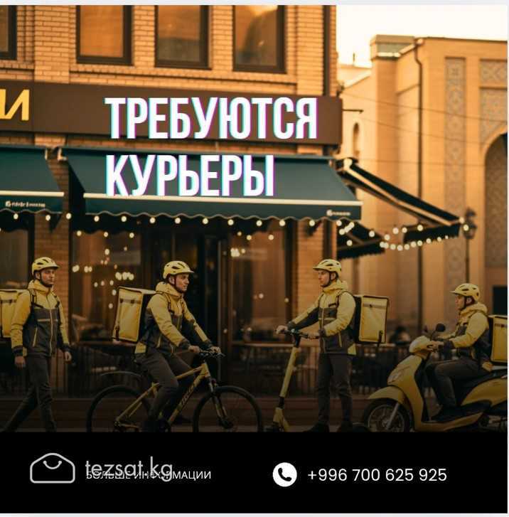 Приведи друга ПОЛУЧАЙ БОНУСЫ 
ТЕРМОСУМКА, КУРТКА и image 2