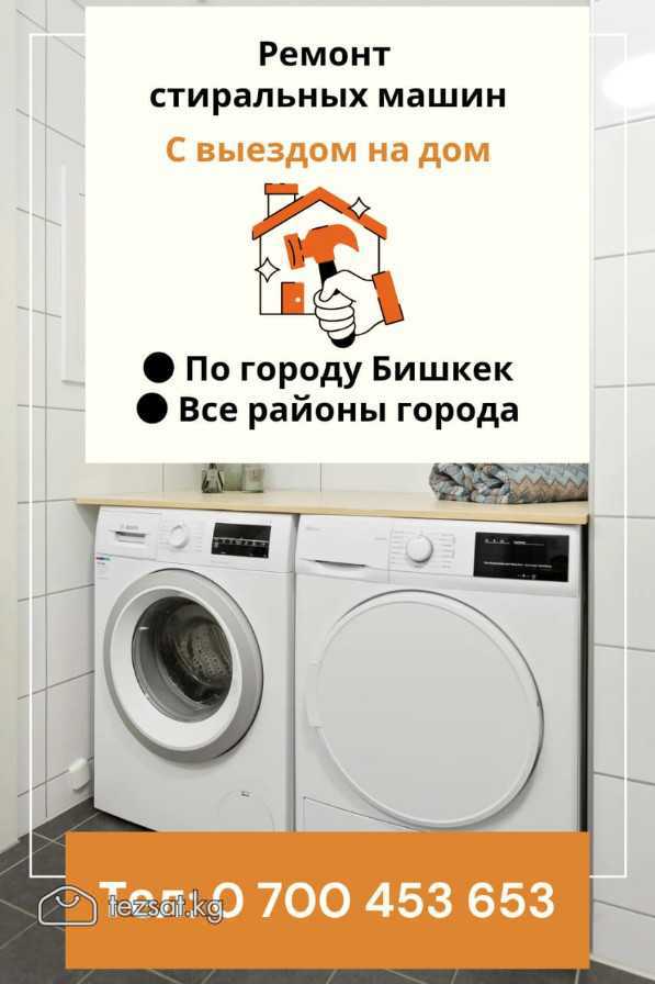 Кепилдик менен, Үйгө чыгуу менен

 Бүтөлүп калганд image 1