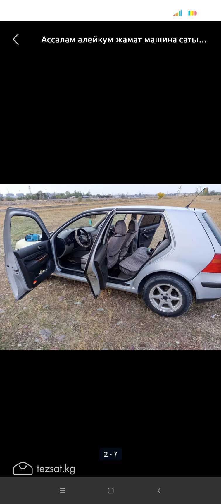 Ассалам алейкум жамат машина сатылат гольф четверг image 10