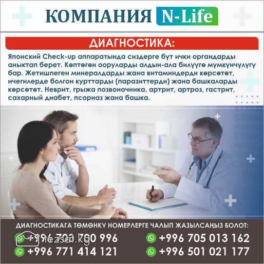 Высоэффективные лечебные пластыри компании ТТS

(К image 2