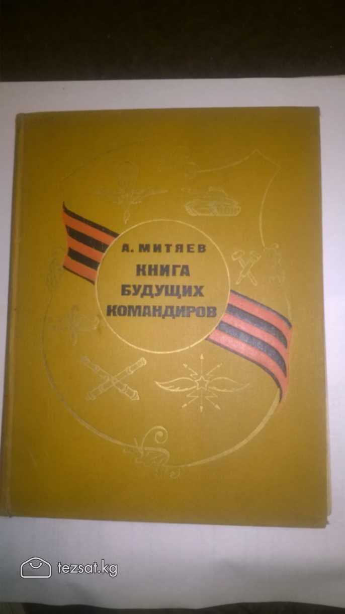 💥Продаются энциклопедические словари б/у в хорошем image 6