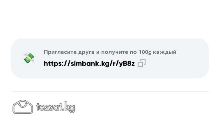Мобильный банковский сервис Simbank от Doscredoban
