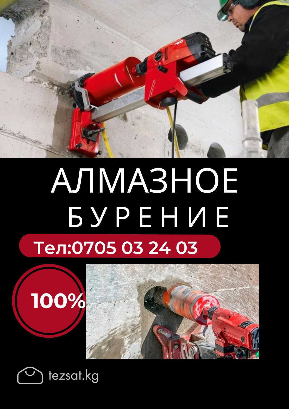 Алмазная сверлильная установка на стойке Hilti (эл image 2