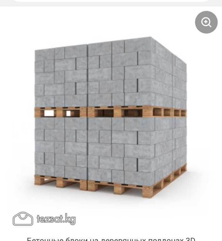 Газаблок газаблок газаблок газаблок газаблок газаб image 4