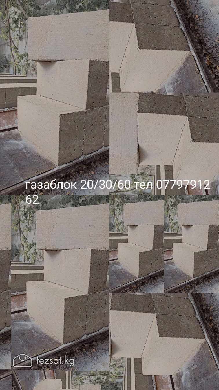 Газаблок газаблок газаблок газаблок газаблок газаб image 9