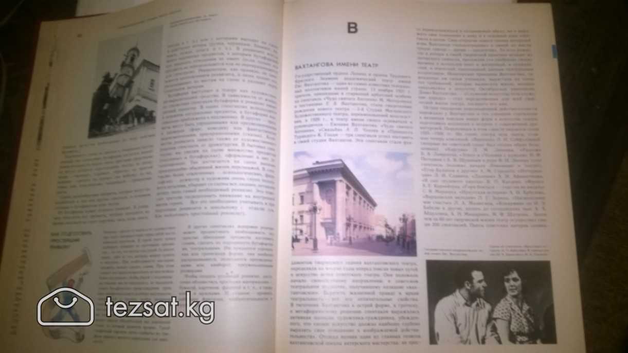 💥Продаются энциклопедические словари б/у в хорошем image 1