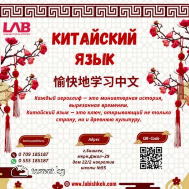 Мы рады сообщить, что в нашем центре открыты набор image 6