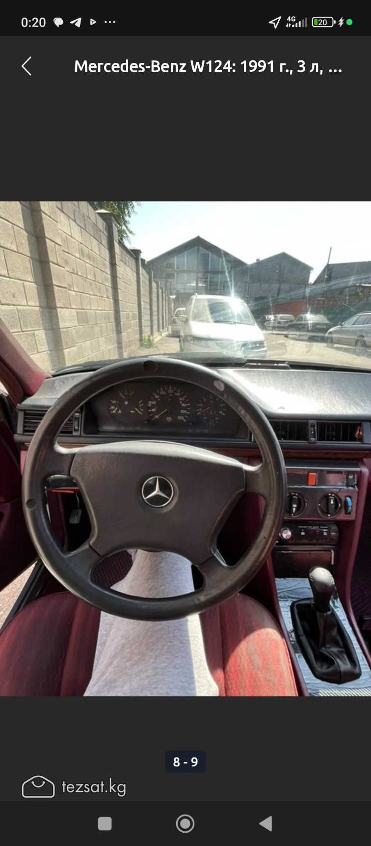 срочно image 3
