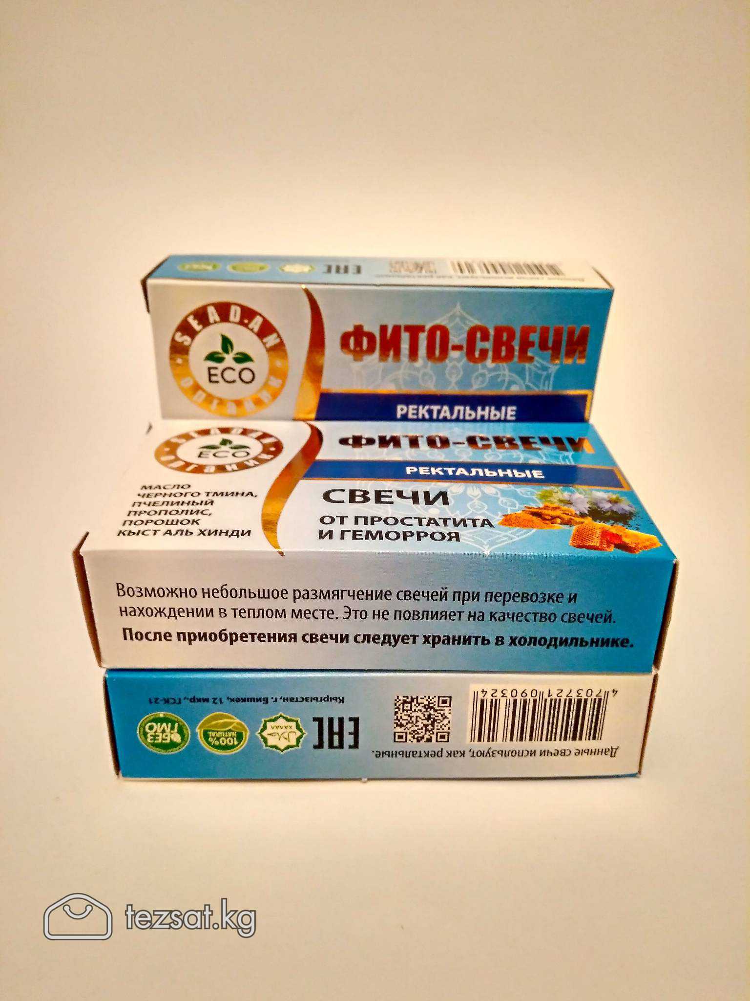 ФИТО СВЕЧИ от фирмы " СЕАДАН"

Свечи вагинально-ре image 1