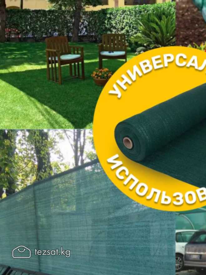 Защита от солнца. Затеняющие сетки. Солнцезащитные image 10