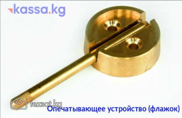 Гравировка печатей и пломб из латуни по вашему тек image 1