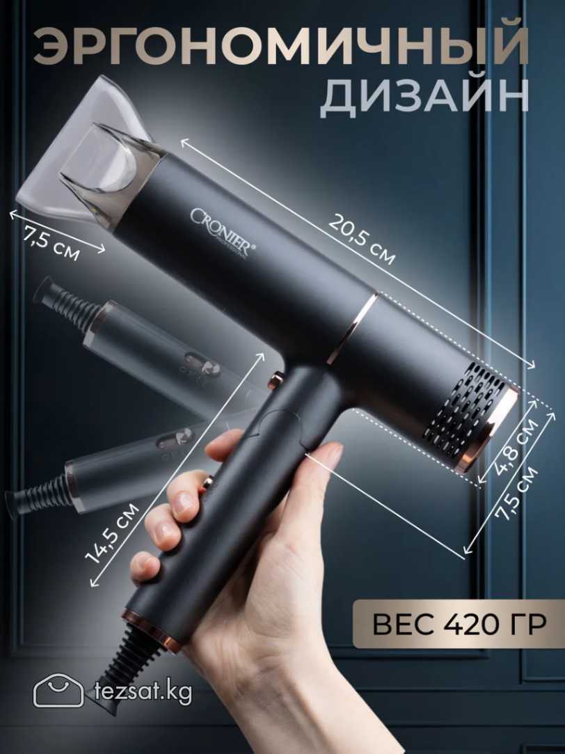 Фен дорожный Cronier CR-7888
Этот универсальный фе image 1