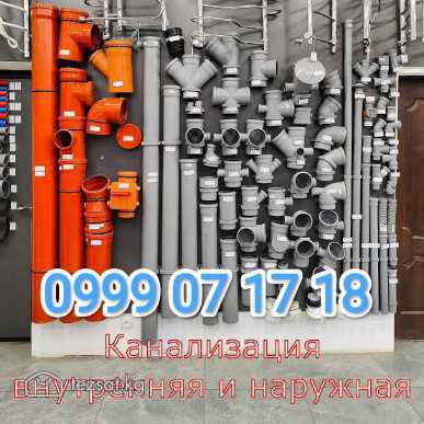 Наружная внутренная
Канализация
Водопровод
0999 07