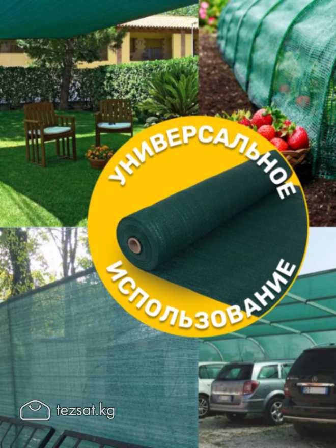 Защита от солнца. Затеняющие сетки. Солнцезащитные image 9