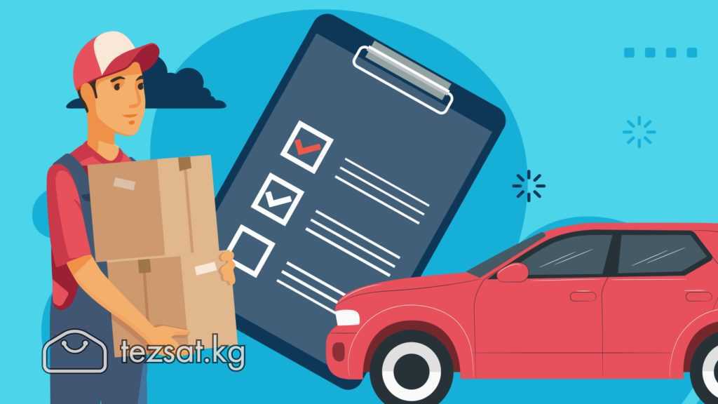 🚗🚗🚗ТРЕБУЕТСЯ КУРЬЕР (ПРОДУКТЫ И МЫЛО-МОЮЩИЕ ТОВАРЫ